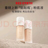 红地球（red earth）贴贴瓶精华粉底液遮瑕干皮保湿不卡粉持久妆30g礼物 实拍图