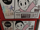 雀巢（Nestle）醇品速溶每日黑咖啡超大杯0糖0脂*健身燃减防困30条*4.2g 实拍图