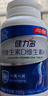 健力多汤臣倍健氨糖软骨素维生素D钙片高钙氨糖180*2瓶中老年补钙护关节 实拍图