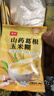葛根山药玉米糊早餐即食冲饮饱腹代餐粉玉米粉营养即食代餐粉 5包 实拍图