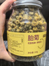 京东京造 杭白菊花茶胎菊100g量贩装京东自营桐乡清花草茶火泡水喝养生茶 实拍图
