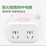 公牛（BULL）转换插头/一转二插座/无线转换插座/电源转换器 适用于卧室、厨房 2位分控开关插座GN-9323 实拍图