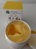 五羊（FIVERAMS）黄芪霜面霜老国货保湿提亮紧致抗皱淡纹去黄乳液男女士300g 实拍图