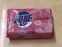 超能 内衣专用皂 清香 222g 天然椰油 贴身衣物 抑菌去异味 实拍图