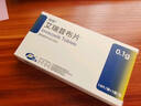 【原研药】[恒扬] 艾瑞昔布片0.1g*10片/盒 2盒装 实拍图