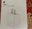 Apple/苹果 20W USB-C充电器  type-c充电器苹果手机充电器原装手机快充头 苹果17手机充电器 实拍图