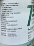 万聚医疗 75%酒精乙醇消毒液75度医用酒精500mlX5皮肤物品清洁消毒护理 实拍图