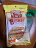 芝麻官江津芝麻杆220g重庆特产传统糕点办公室小吃怀旧休闲零食 实拍图
