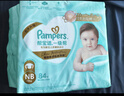 帮宝适护臀级一级帮新生儿婴儿纸尿裤尿不湿添加类胎脂超薄透气S76 实拍图
