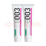 冈本（OKAMOTO）003人体润滑液15ml*2 水溶性玻尿酸润滑油润滑剂房事免洗情趣用品 实拍图