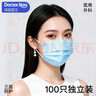 袋鼠医生一次性医用外科口罩成人100只独立包装一只一袋防尘雾霾冬季保暖 实拍图