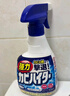 花王（KAO）强力除霉剂400ml 浴室墙面墙体清洁除霉喷雾非啫喱清洗防霉除菌剂 实拍图