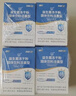 江中益生菌4000亿 成人儿童孕妇中老年人肠胃双歧杆菌调理活菌2g*20袋 实拍图