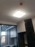 雷士（NVC）普瑞护眼照明客厅吸顶灯卧室灯led灯具【包安装】小白灯-白雪S C款-※【普瑞全光谱】160W白雪四室一厅 实拍图