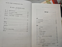 历史三调：作为事件、经历和神话的义和团 典藏版精装32开 柯文 社科文献出版社出版 以义和团为例向人们解说了认识历史的三条不同途径 实拍图