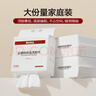 无印良品一次性洗脸巾120抽*6包加厚干湿两用擦脸巾绵柔巾悬挂式 实拍图