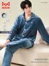 猫人男士睡衣男冬【珊瑚绒加厚】简约时尚法兰绒可外穿家居服新品 实拍图