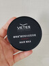 维特丝（vetes）哑光发蜡男士发泥自然蓬松发胶喷雾保湿定型清爽持久造型油头膏 【持久定型】自然哑光发蜡100g 实拍图