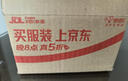 李良济西梅畅轻膏160g含西梅汁益生元膳食纤维果汁直饮营养滋补大餐救星 实拍图