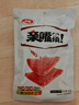 卫龙辣条零食亲嘴烧大刀肉混合口味300g/袋办公室非油炸(新旧交替) 实拍图