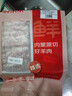 鲜京采内蒙古原切羔羊肉卷2斤(250g*4包) 火锅食材 京东自有品牌 实拍图