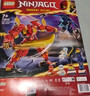 乐高（LEGO）积木拼装幻影忍者71808 凯的元素机甲男孩儿童玩具手办生日礼物 实拍图