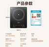 美的（Midea）家用电磁炉电陶炉电池炉2200W大功率猛火新型电磁灶一体微晶面板爆炒炒菜智能定时火锅炉MC-22MB06 实拍图