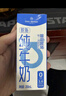 1号会员店（OM） 3.6g蛋白脱脂纯牛奶 200ml*30盒 早餐咖啡伴侣 量贩装 实拍图