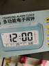 康巴丝（Compas）闹钟夜光聪明灯智能语音报时起床神器自动感光三组闹铃小闹钟儿童学生钟 2139 白色充电款 实拍图