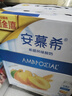安慕希希腊风味常温酸奶营养伴侣 11月产黄桃燕麦200g*10瓶 实拍图