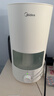美的（Midea）空气加湿器大雾量家用卧室母婴幼儿抗菌静音小型喷雾器宿舍实用超声波雾化器国家补贴SC-3D50 实拍图