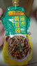 李锦记旗舰店 美味黄豆酱  拌面拌饭焖炖炒菜家用大豆蘸酱豆瓣酱 黄豆酱240g*10【袋装】 实拍图