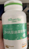 天然博士小琥珀DHA藻油 dha婴幼儿儿童成人可食用金标藻油眼脑营养 【爆款】金标藻油60粒 实拍图