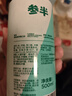 参半茉莉龙井漱口水500ml 温和0酒精清新口气99%抑菌清洁口腔 实拍图