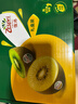佳沛（zespri）新西兰阳光金奇异果 8个装 特大果单果重约122-146g 水果猕猴桃 实拍图