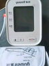 鱼跃（Yuwell）房颤销冠电子血压计S67XR家用血压仪医用高精准血压测量仪老人 实拍图