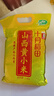 十月稻田 山西黄小米 5斤 2025新米 五谷杂粮 粗粮 早餐小米粥 新粮 实拍图