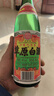 草原 白酒60度 清香型固态法白酒 纯粮酿造高草494ml*6瓶 双11 实拍图