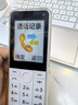 酷维W9+学生专用手机4G全网通 小学初高中戒网瘾大字大声老年人手机无游戏超长待机定位视频支付白色 实拍图