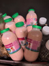 李子园甜牛奶乳饮料草莓味饮品225ml*20瓶学生儿童奶营养早餐奶整箱装 实拍图