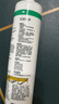 瓦克（WACKER）DA防霉玻璃胶厨卫密封胶防水美容胶马桶封边胶白色+胶枪工具包 实拍图