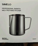 SIMELO施美乐咖啡拉花缸304不锈钢尖嘴咖啡杯打奶泡杯  带刻度600ML 实拍图