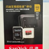 闪迪（SanDisk）256GB TF(MicroSD)内存卡 4K极速金卡A2 V30 U3行车记录仪 运动相机无人机 监控存储卡 读190MB/s 实拍图
