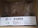 彩印美 适用美能达bizhub 164 184墨粉盒C185e墨盒C7718碳粉盒C7818墨粉筒 墨粉盒-标准版|单支【高清打印 上机即用】 215/235/205i/206/226/246 实拍图