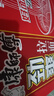 康师傅方便面 劲爽香辣牛肉面91g*24袋 泡面袋装速食 方便食品 实拍图