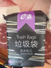 e洁抽绳垃圾袋黑色55*59cm87只1.3丝家用手提穿绳免撕塑料袋加厚 实拍图