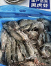 鲜京采 鲜冻大号黑虎虾 去冰净重2斤 31-40只/盒 斑节对虾 实拍图