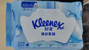 舒洁（Kleenex）【管乐同款】湿厕纸 80抽*6包厕纸洁厕湿巾湿厕纸纯水婴儿湿厕纸 实拍图
