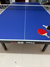 双鱼（DOUBLE FISH）专业乒乓球桌标准比赛训练室内家用训练球桌可折叠式乒乓球台案子 226B 有轮22MM面板/50MM脚架/可折叠 实拍图