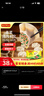 湾仔码头韭菜猪肉水饺1320g66只早餐食品速食半成品面点生鲜速冻饺子 实拍图
